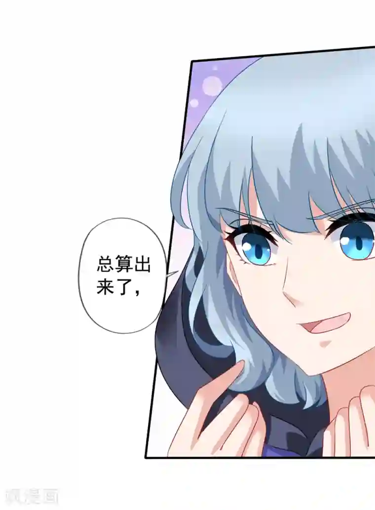 美味佳妻第64话 疯狂的李悦