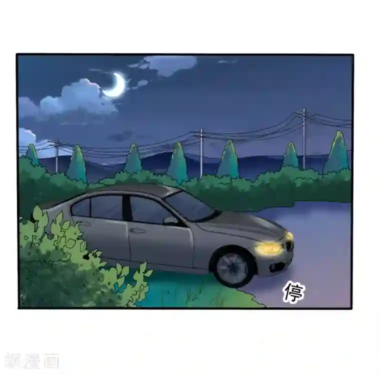 美味佳妻第64话 疯狂的李悦