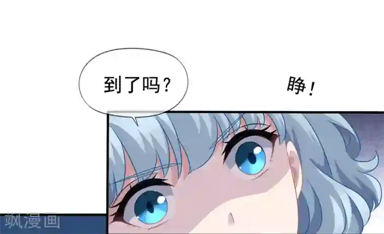 美味佳妻第64话 疯狂的李悦