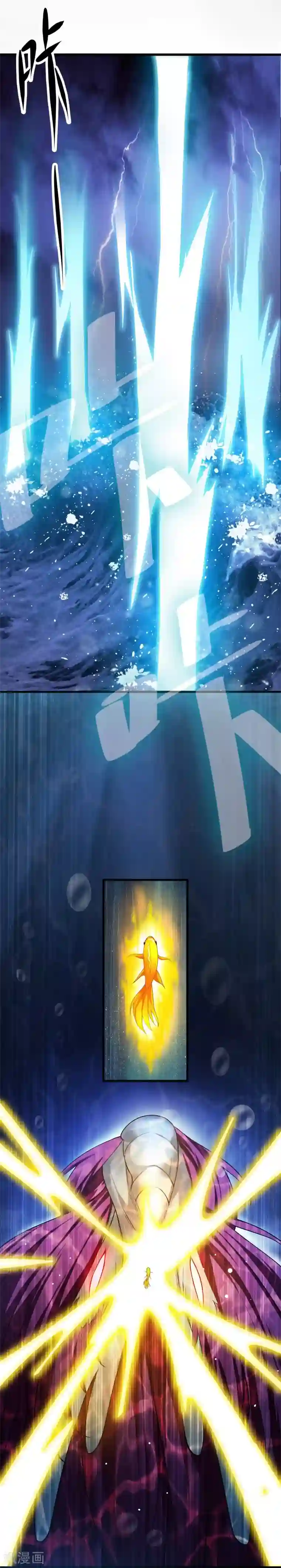 女王的驯龙指南序章