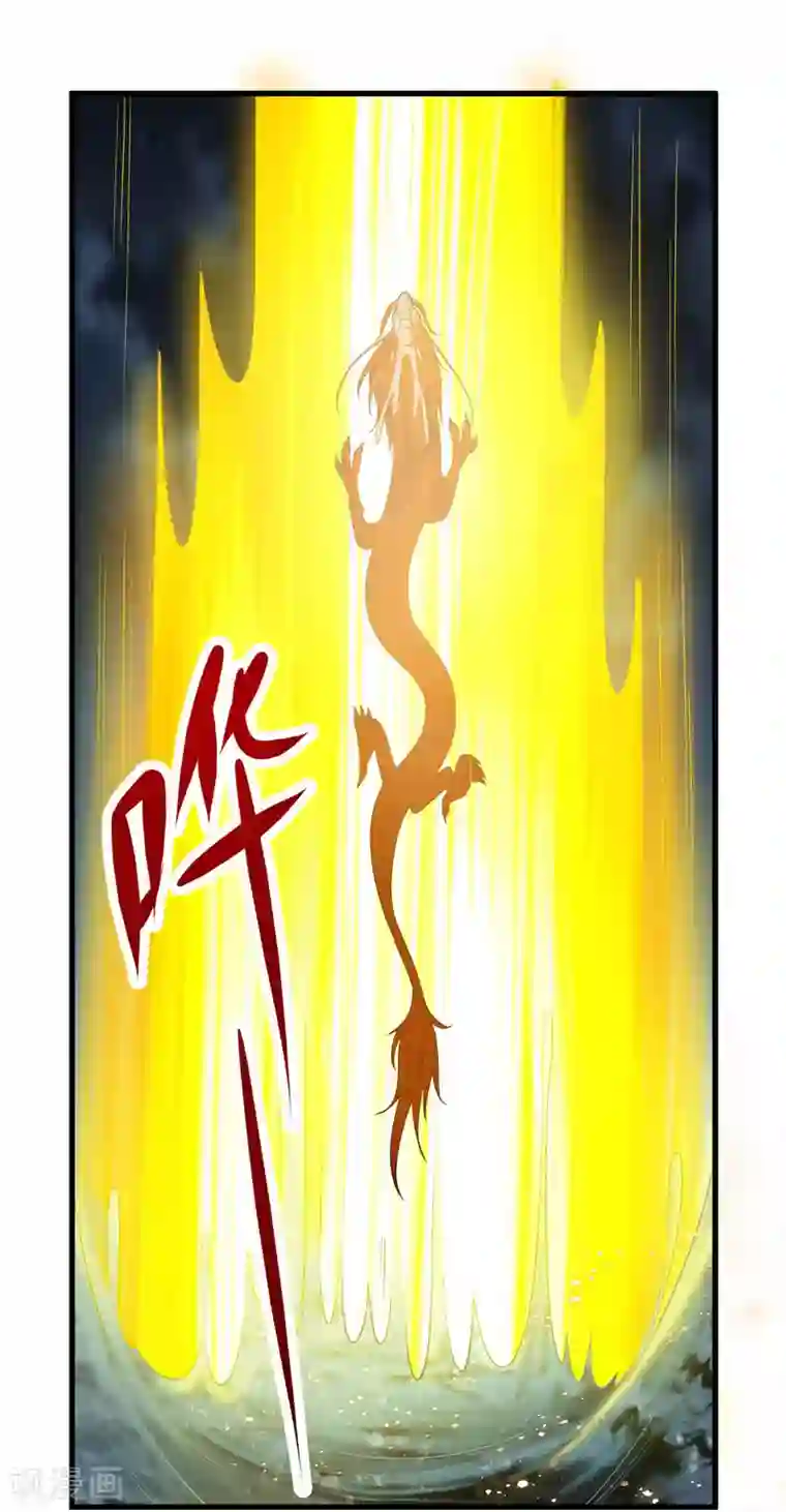 女王的驯龙指南序章