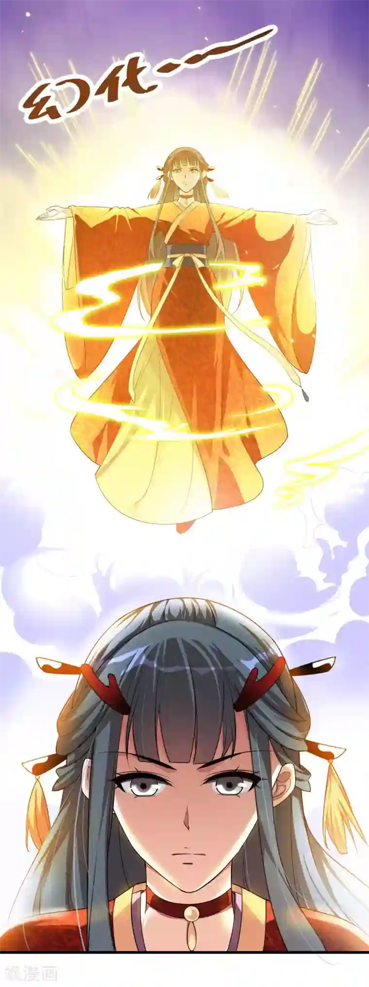 女王的驯龙指南序章