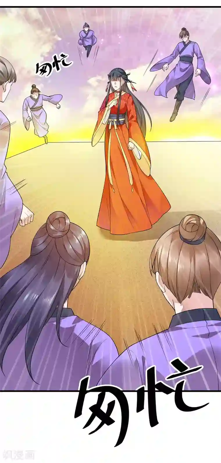 女王的驯龙指南序章