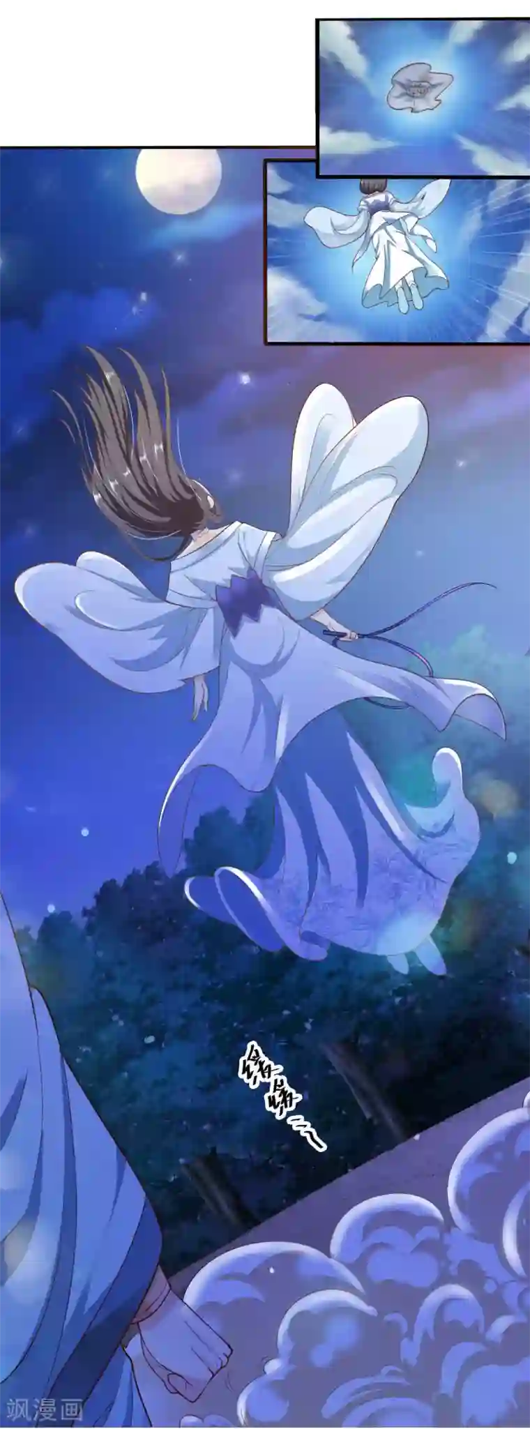 女王的驯龙指南第1话 女王驾到！