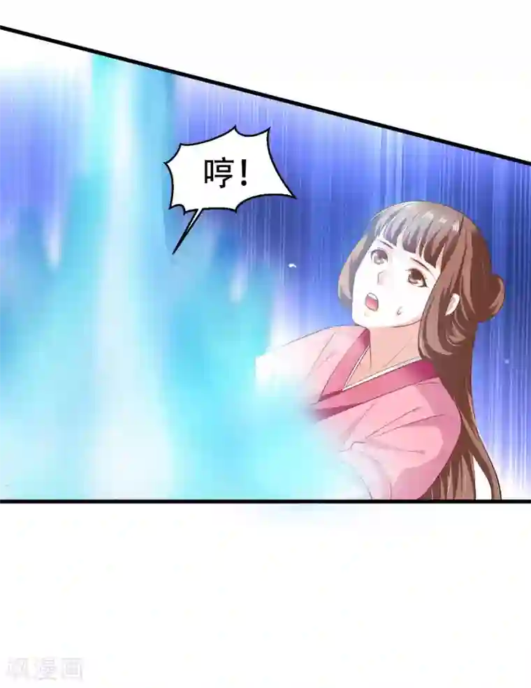 女王的驯龙指南第1话 女王驾到！