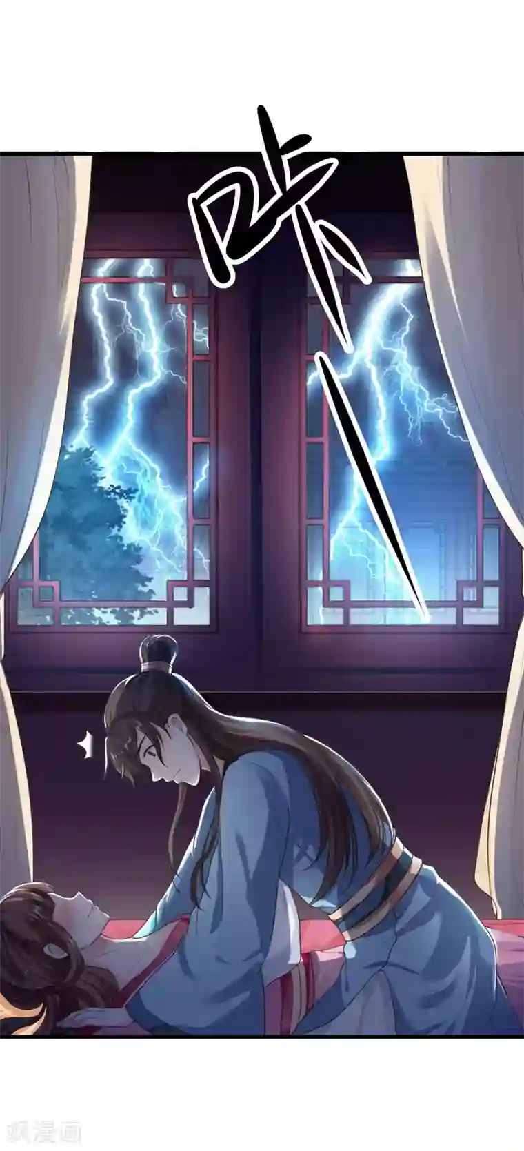 女王的驯龙指南第1话 女王驾到！