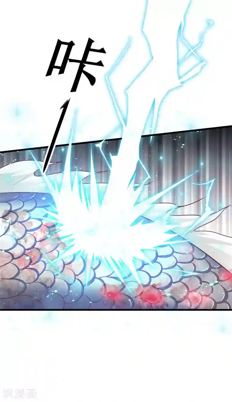 女王的驯龙指南第2话 女王，鞭下留情！