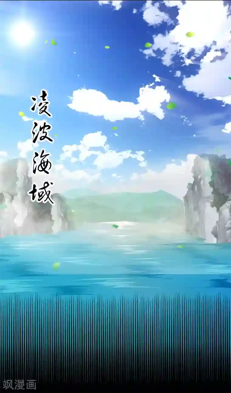 男性脱敏训练第2话 女王，鞭下留情！