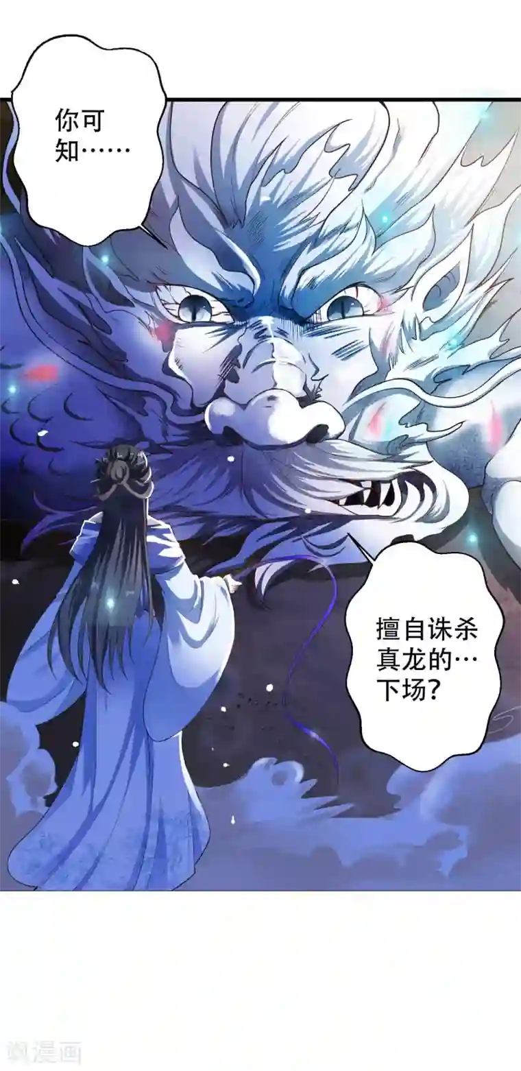 男性脱敏训练第2话 女王，鞭下留情！