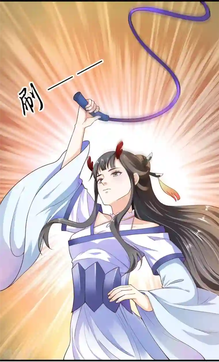 男性脱敏训练第2话 女王，鞭下留情！