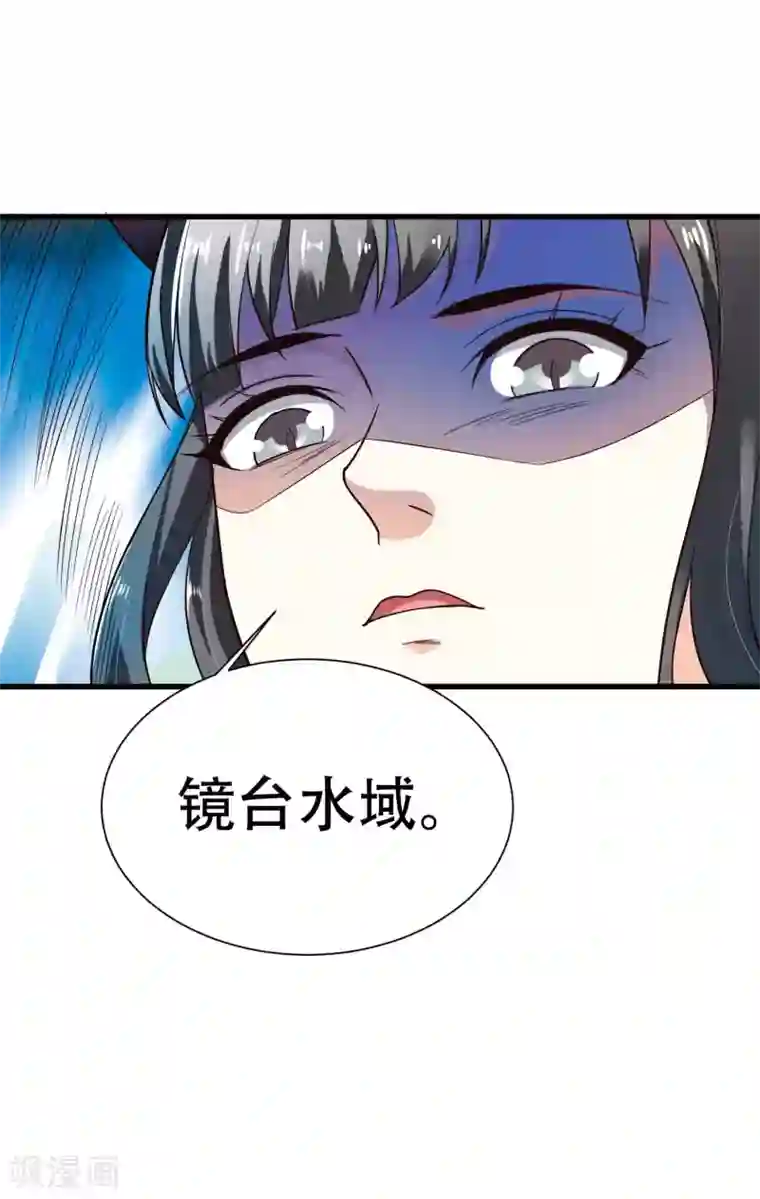 男性脱敏训练第2话 女王，鞭下留情！