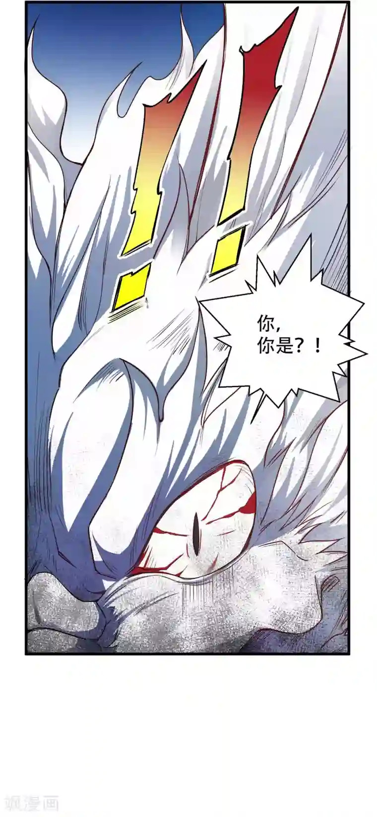 女王的驯龙指南第2话 女王，鞭下留情！