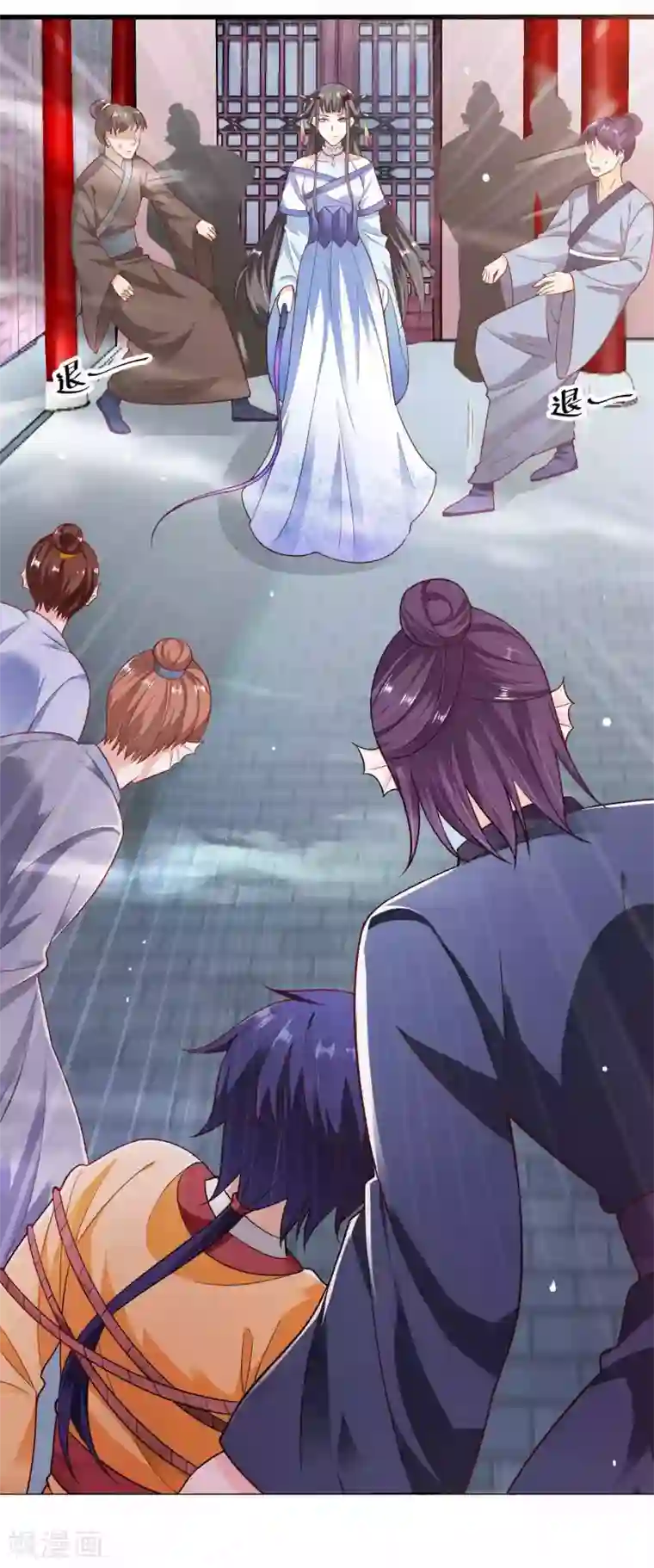 女王的驯龙指南第3话 龙王的绿帽子