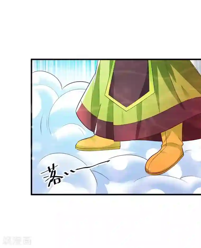 女王的驯龙指南第3话 龙王的绿帽子