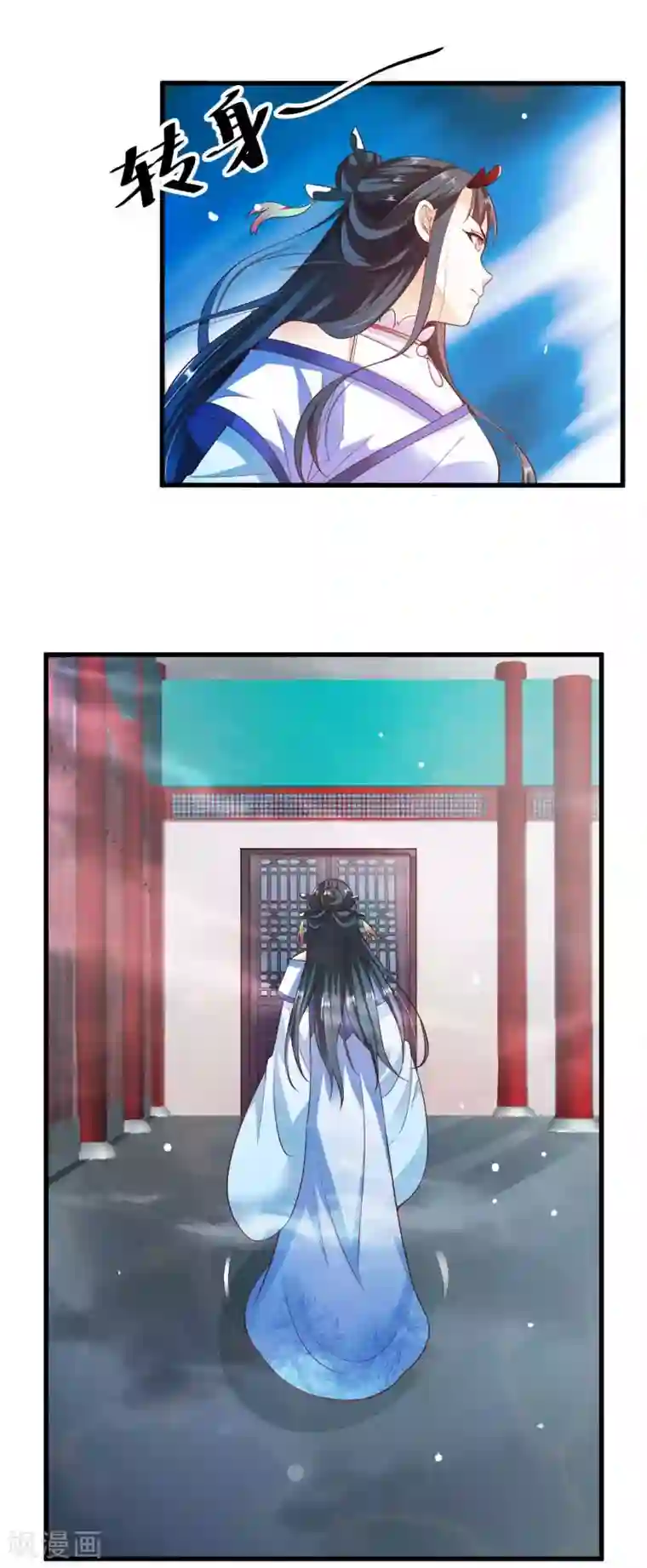 女王的驯龙指南第3话 龙王的绿帽子