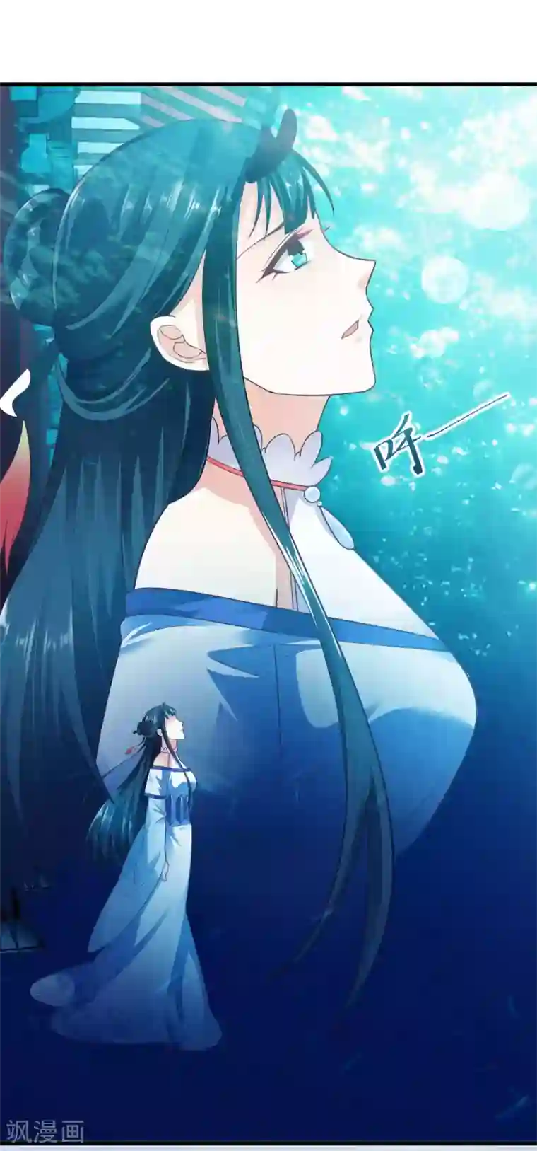 女王的驯龙指南第3话 龙王的绿帽子