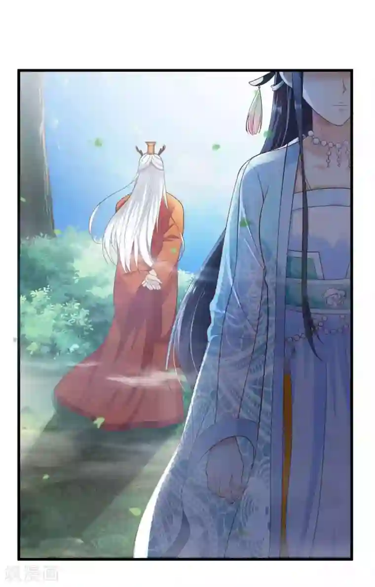 女王的驯龙指南第4话 想让我做王妃？