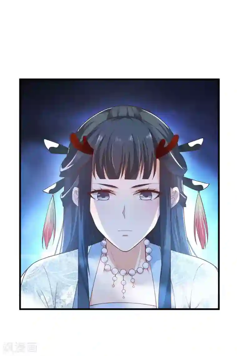 女王的驯龙指南第4话 想让我做王妃？