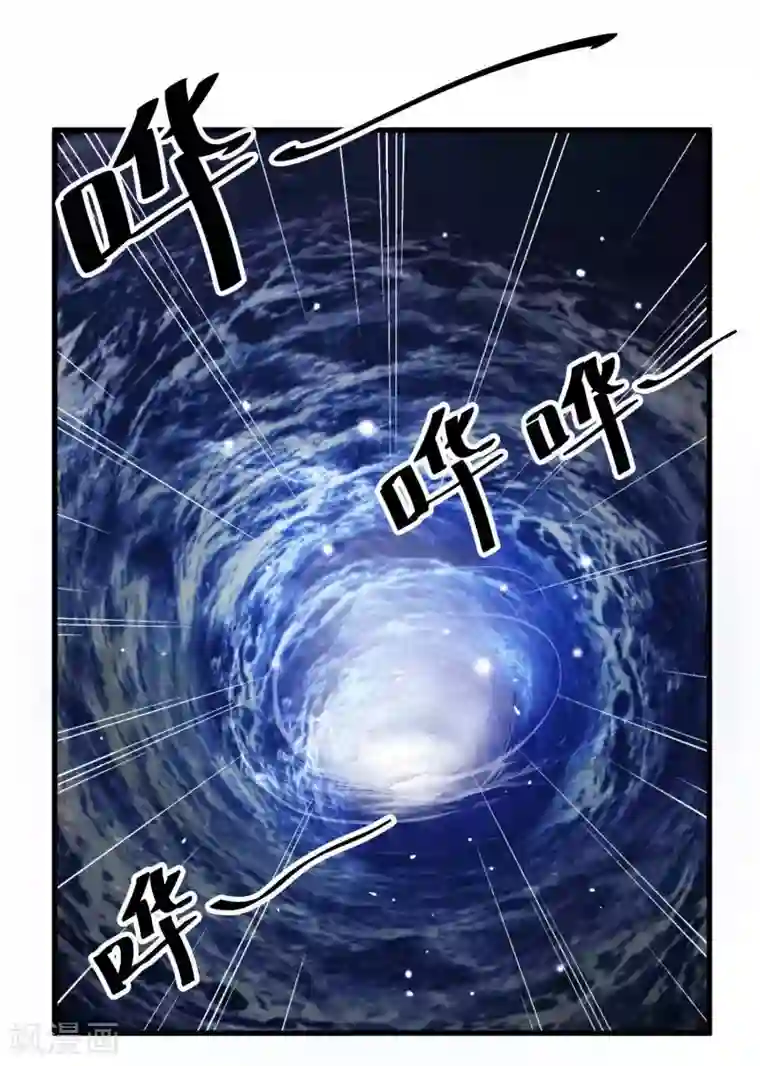 女王的驯龙指南第4话 想让我做王妃？