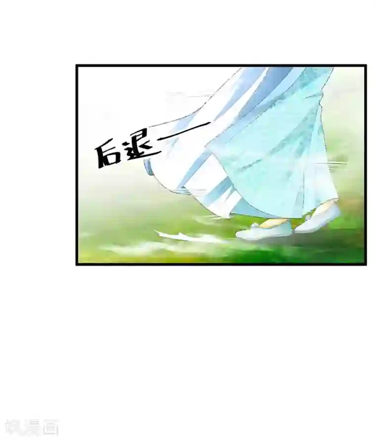 女王的驯龙指南第4话 想让我做王妃？