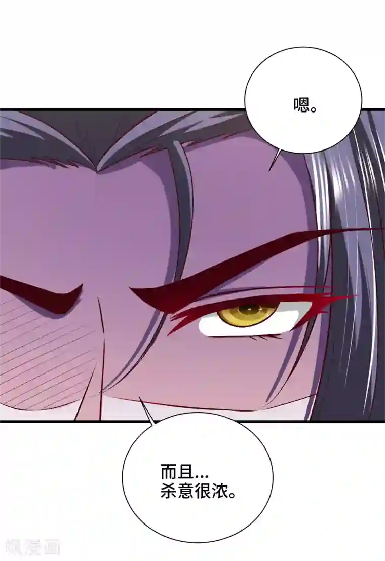 女王的驯龙指南第5话 新官上任！被抓？