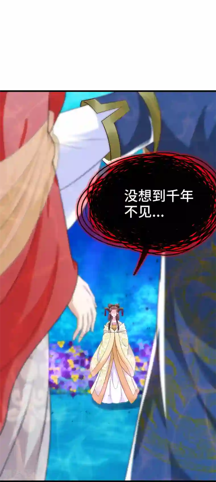 女王的驯龙指南第5话 新官上任！被抓？