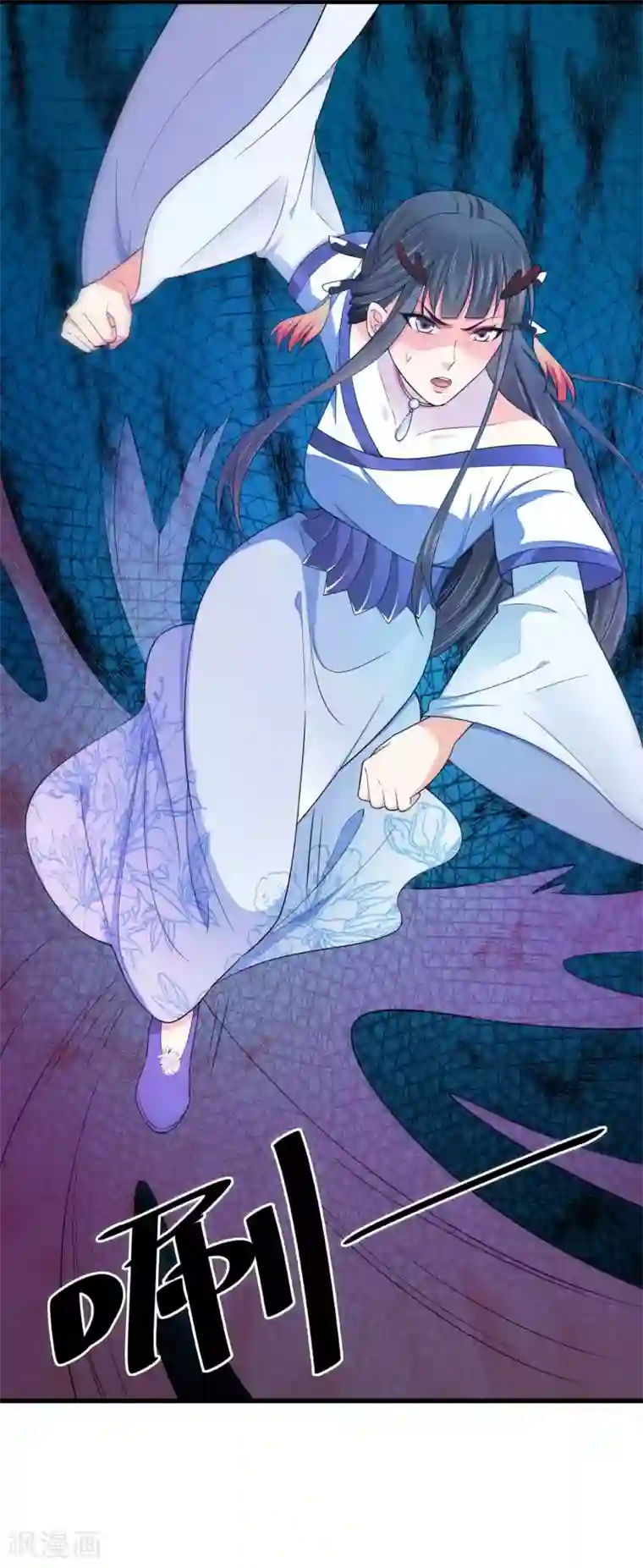 女王的驯龙指南第6话 帅气登场