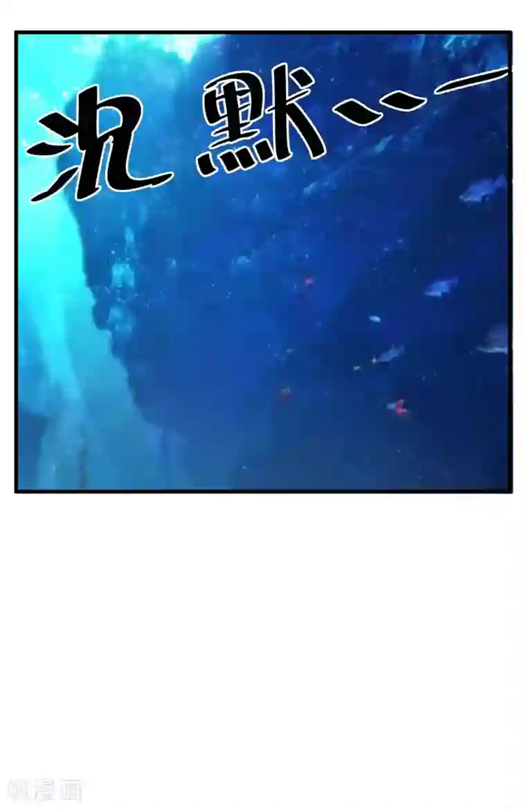 女王的驯龙指南第6话 帅气登场