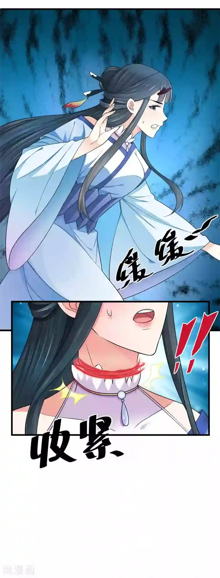 女王的驯龙指南第6话 帅气登场