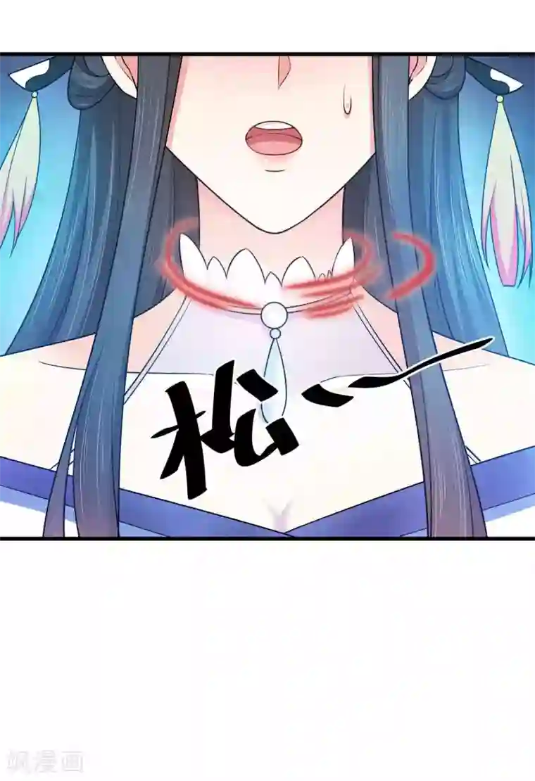 女王的驯龙指南第6话 帅气登场