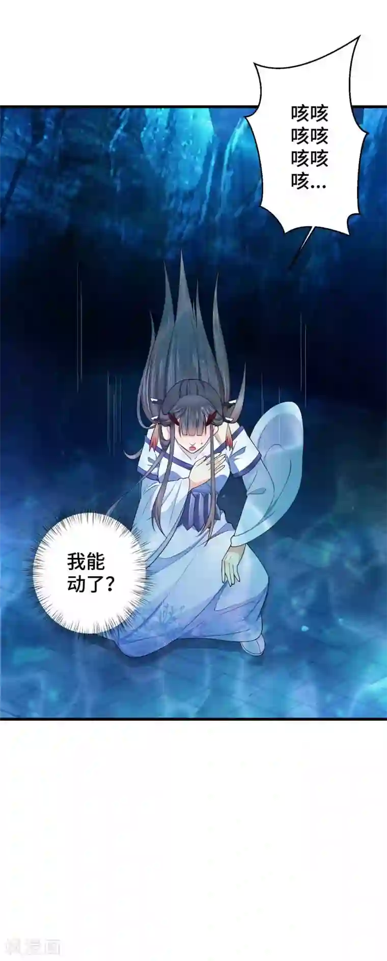 女王的驯龙指南第6话 帅气登场