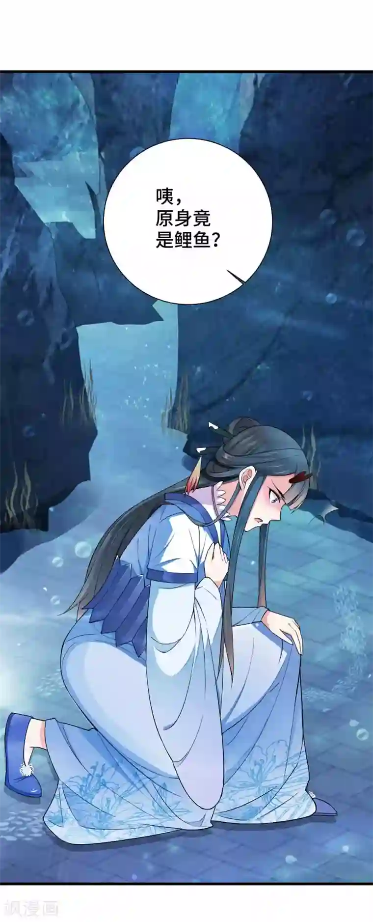 女王的驯龙指南第6话 帅气登场