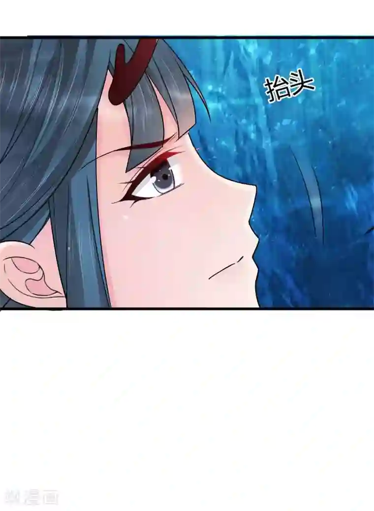 女王的驯龙指南第6话 帅气登场