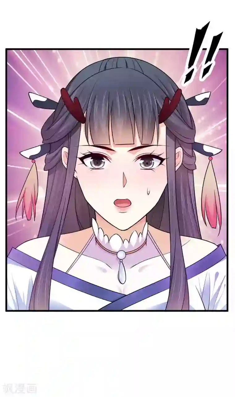 女王的驯龙指南第6话 帅气登场