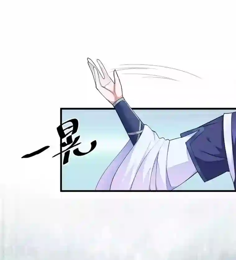 女王的驯龙指南第6话 帅气登场