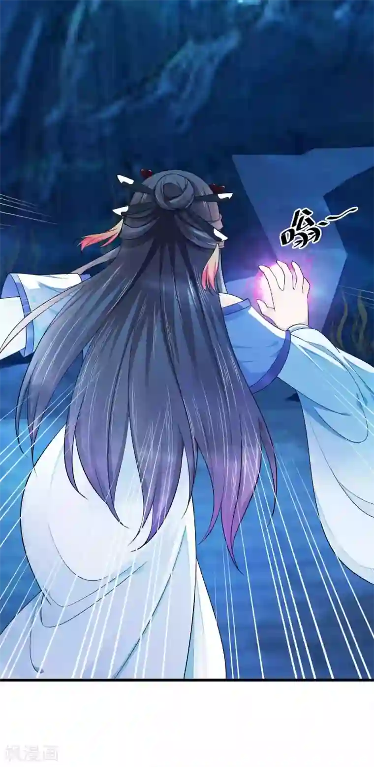 女王的驯龙指南第6话 帅气登场