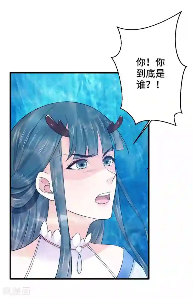 女王的驯龙指南第6话 帅气登场