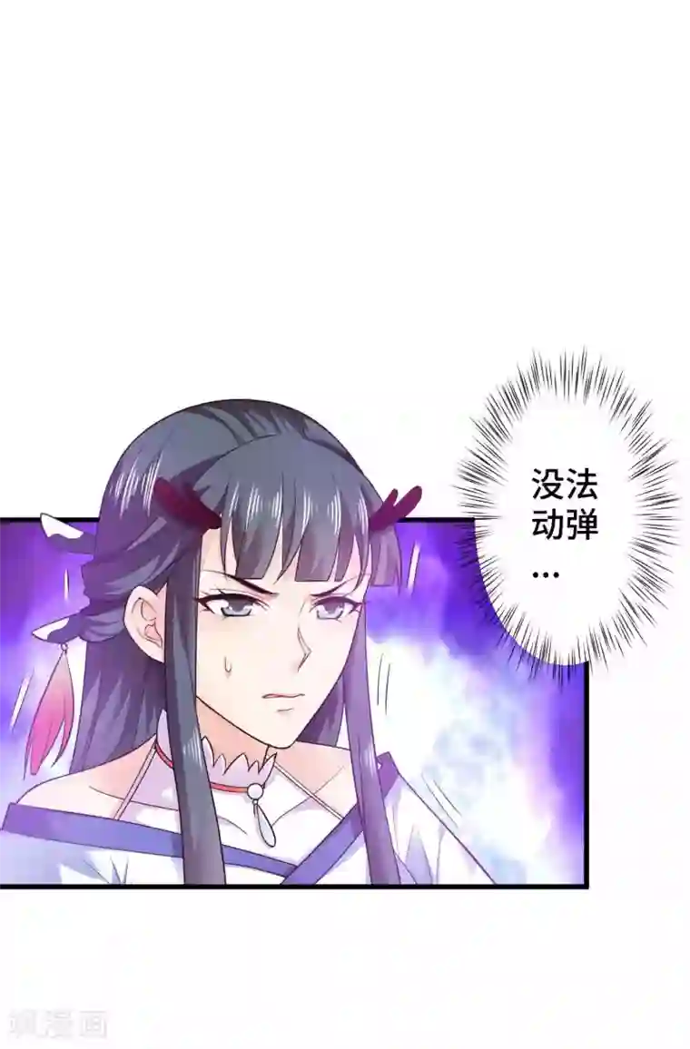 拉拉les肉可以湿的文第7话 你是来绞杀我的？