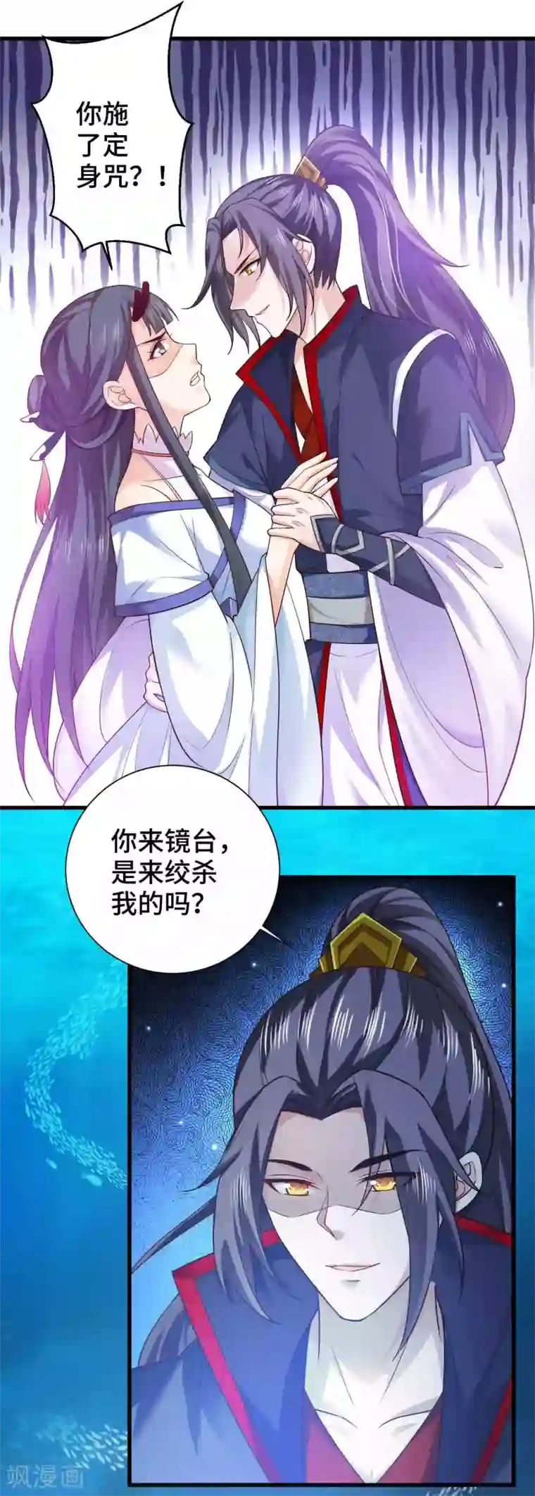 拉拉les肉可以湿的文第7话 你是来绞杀我的？