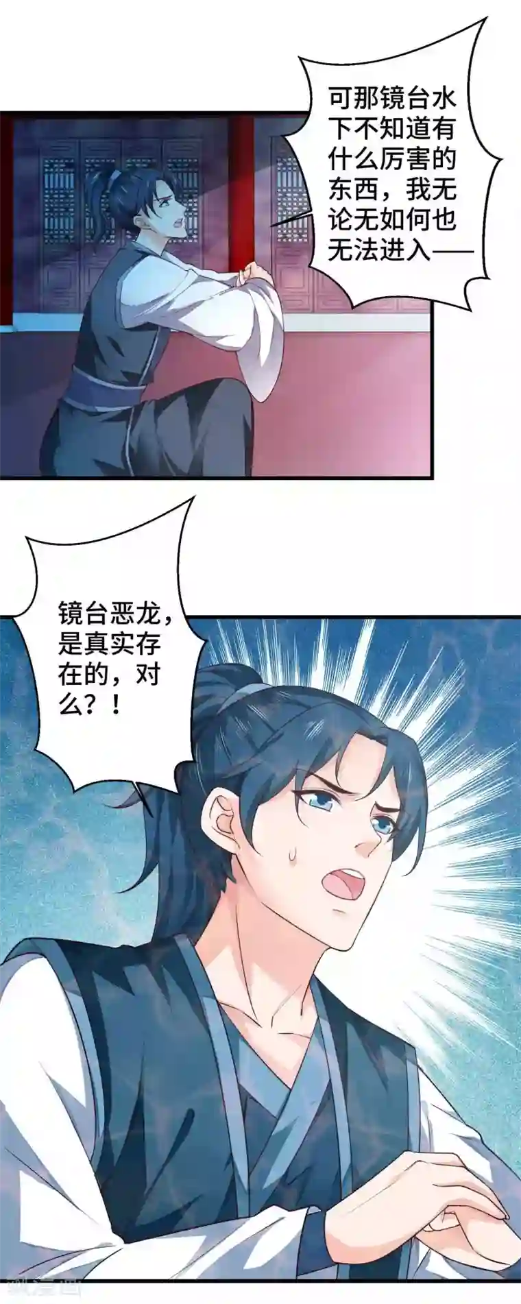 拉拉les肉可以湿的文第7话 你是来绞杀我的？