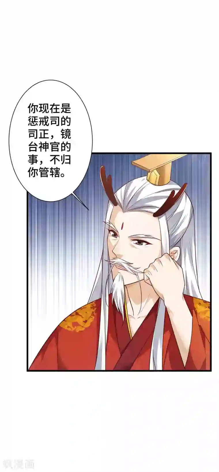 拉拉les肉可以湿的文第7话 你是来绞杀我的？