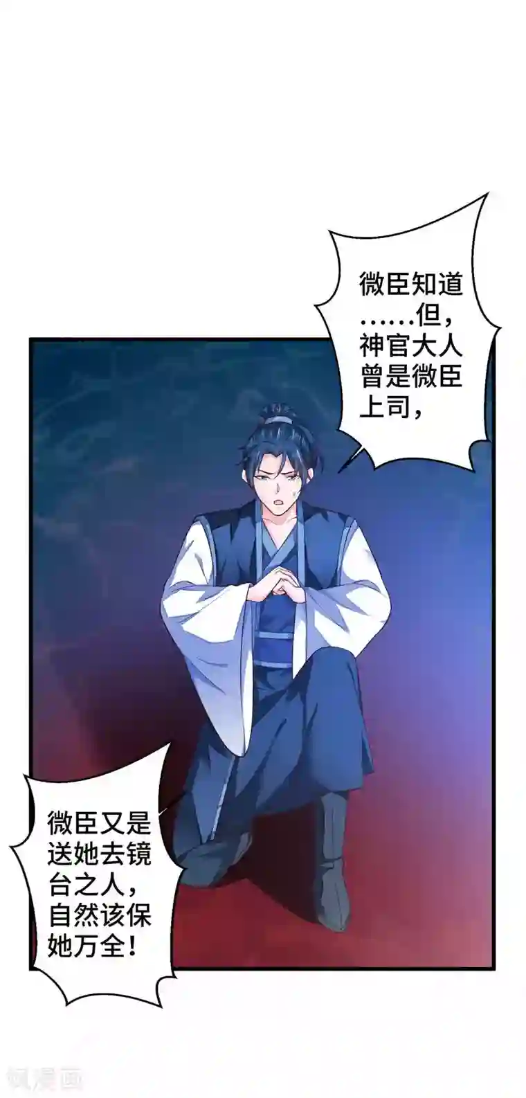 拉拉les肉可以湿的文第7话 你是来绞杀我的？