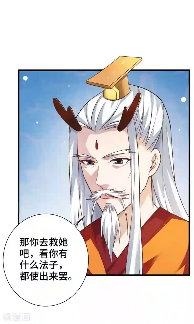 拉拉les肉可以湿的文第7话 你是来绞杀我的？