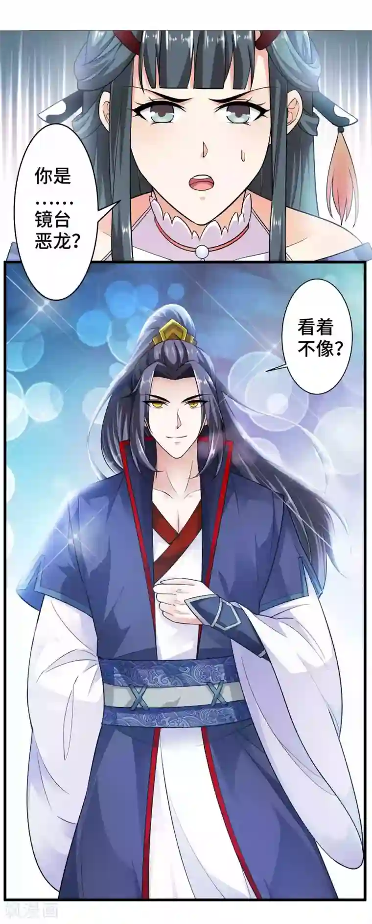 拉拉les肉可以湿的文第7话 你是来绞杀我的？