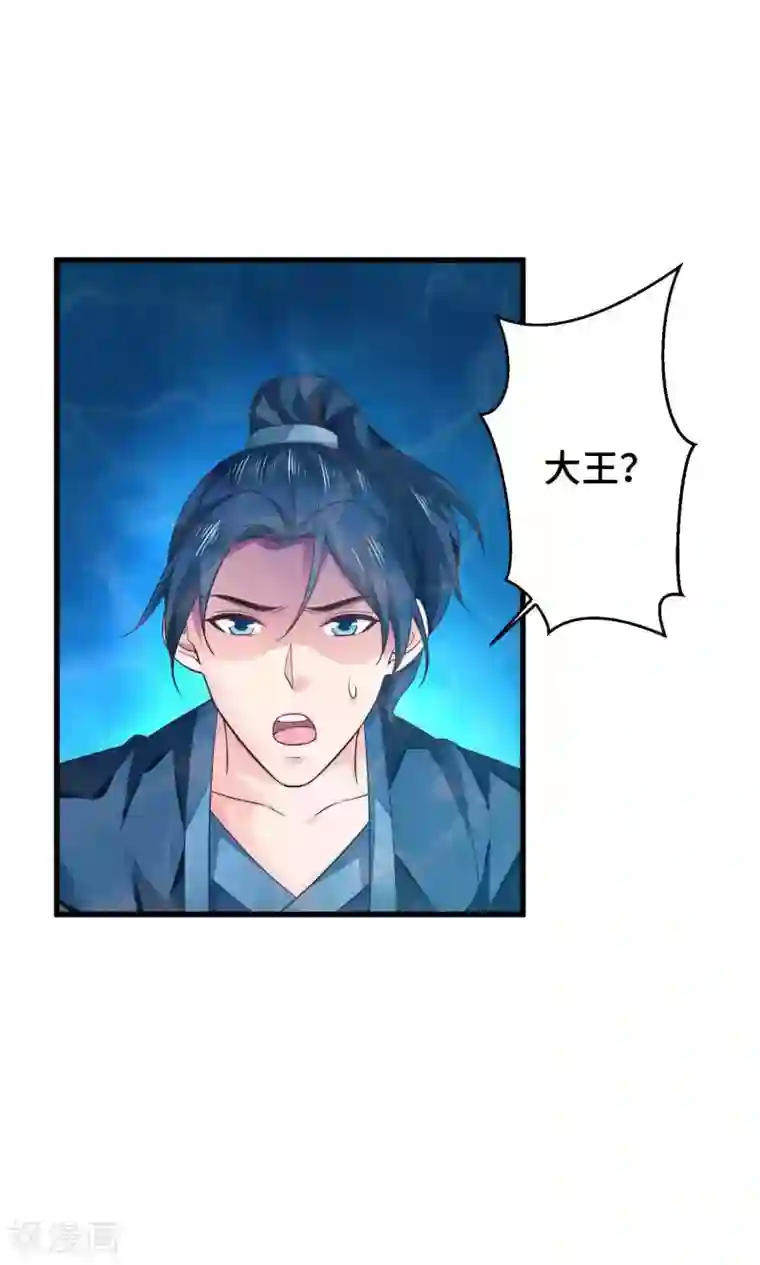 拉拉les肉可以湿的文第7话 你是来绞杀我的？