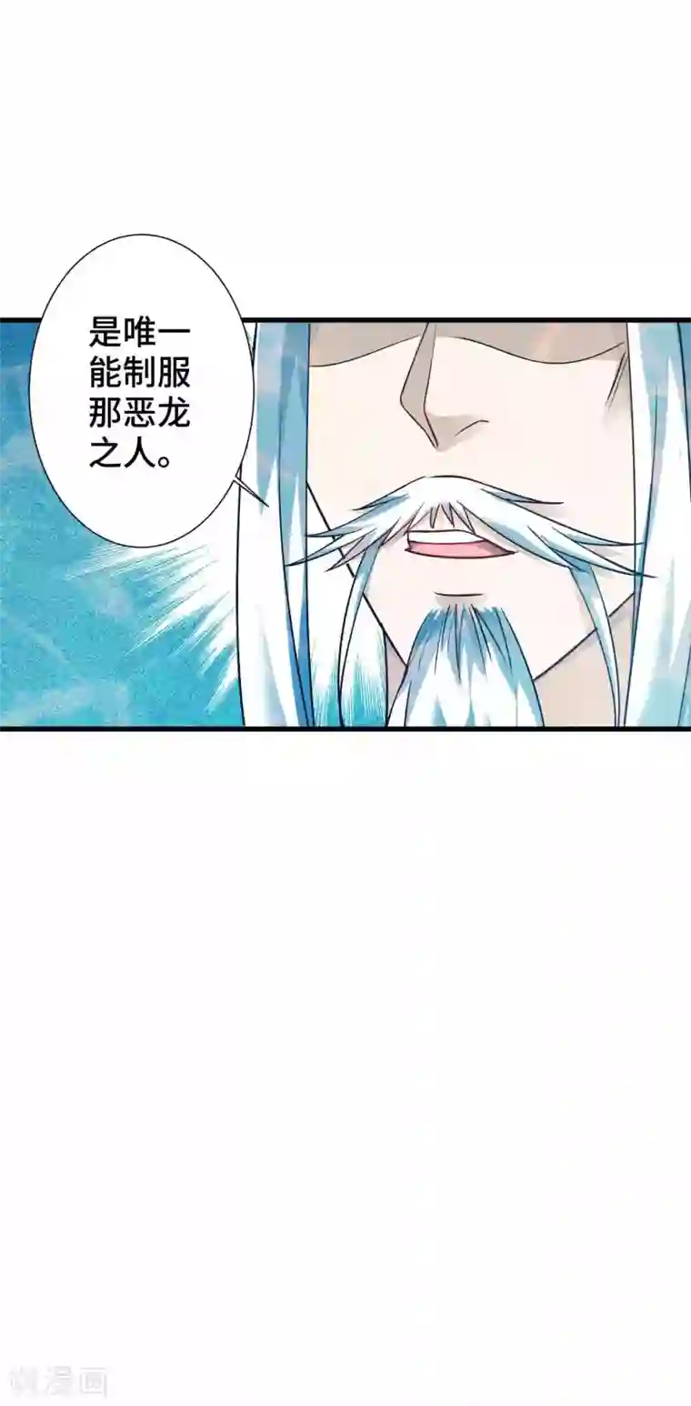 拉拉les肉可以湿的文第7话 你是来绞杀我的？