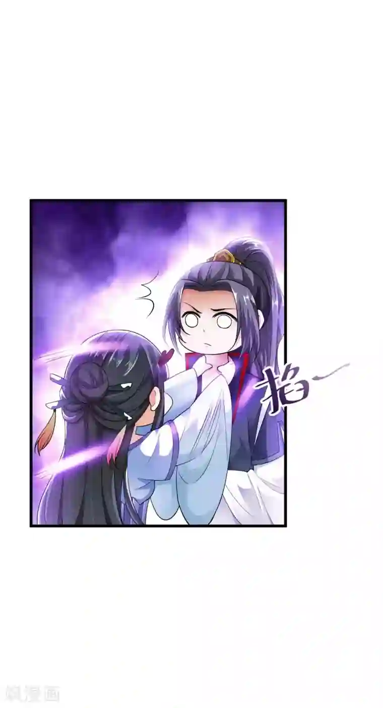 拉拉les肉可以湿的文第7话 你是来绞杀我的？