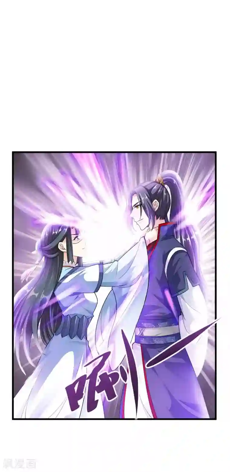 女王的驯龙指南第7话 你是来绞杀我的？