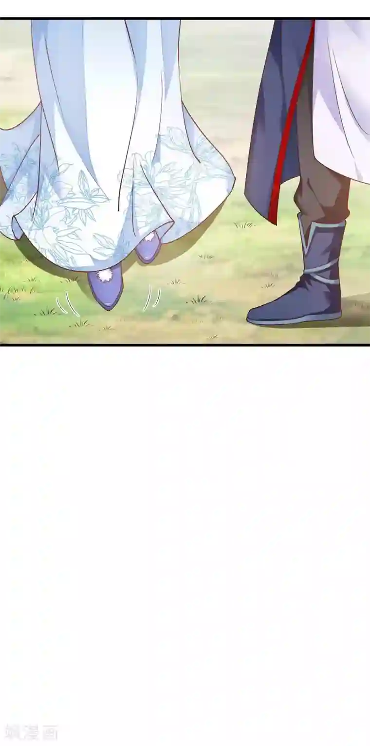 女王的驯龙指南第8话 你要带我去哪里？