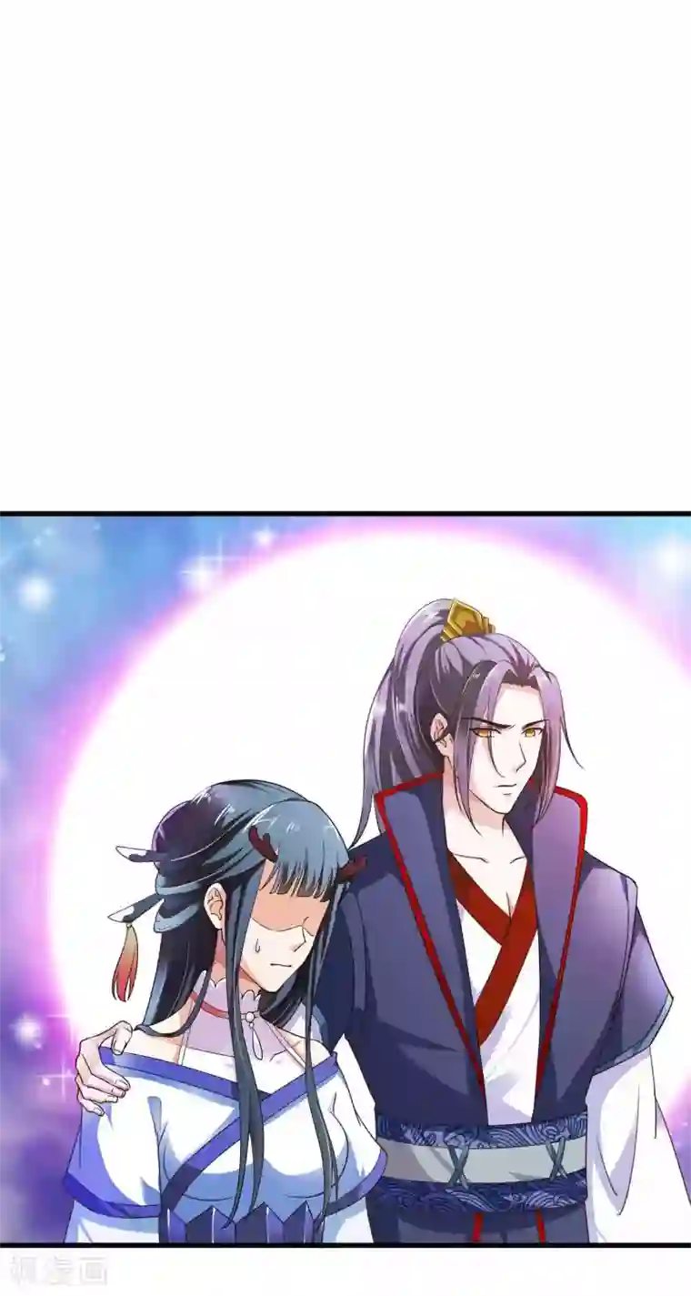 女王的驯龙指南第8话 你要带我去哪里？